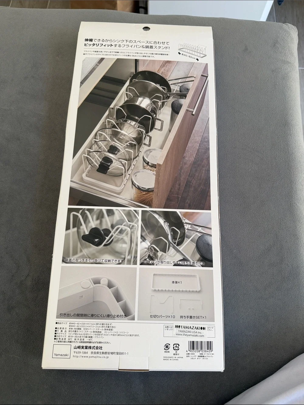 Yamazaki Tower Black Expandable Pot Lid & Pan Organizer